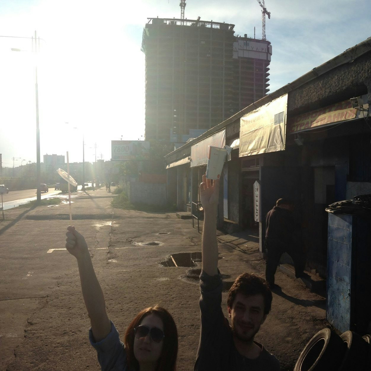 недвадцать