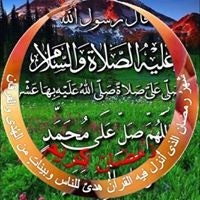امال العزي