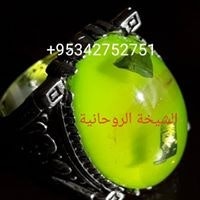 زهراء الطحان