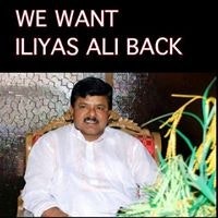 Jalalabad Thana Secchasebokdal Sylhet