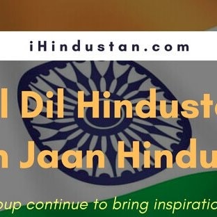 iHindustan