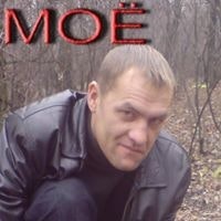 Андрей Афанасьев