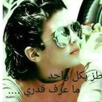 مقدادصالح الحاج