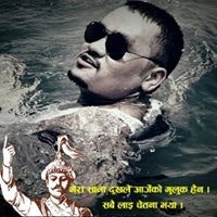 BJung Malla Thaquree