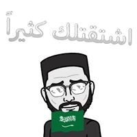 ابو عبدالله آل سعد