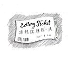 Lottery shiomimpi