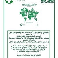 طلال الرويلي