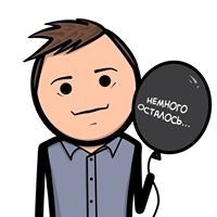 Андрей Цивилёв