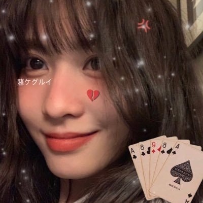 ash ♡ IS ON DM LIMIT AGAIN