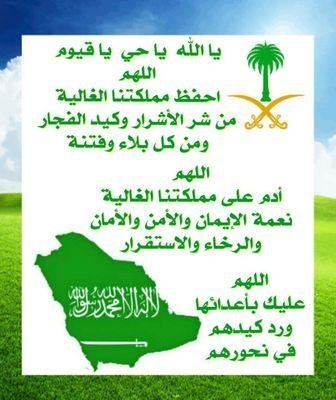 الاختيار الحقيقي