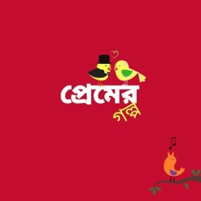 Bengali love story