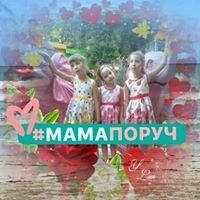 Ирина Сомова