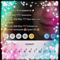 Денис Захаров