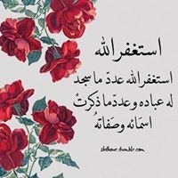 اماني عبد الحليم