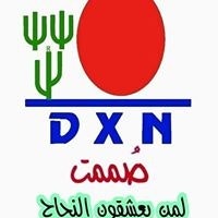 بزنس فور هوم