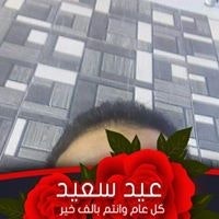 براهيم الحسن