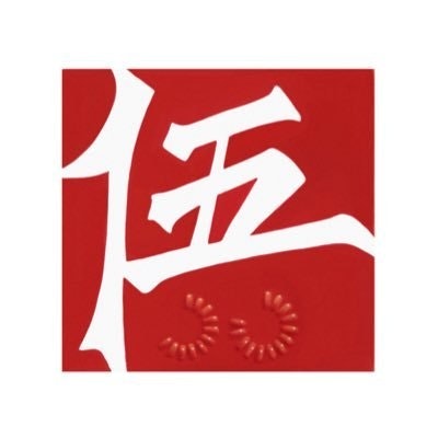 5001RealStories 伍仟零壹话