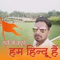 विशाल कुमार  राय