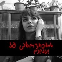 Mariam Shereshashvili