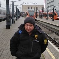 Сергей Арама