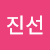 jinsun