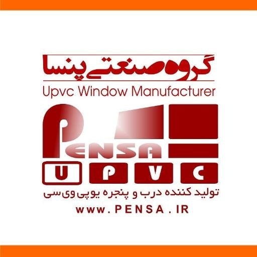 پنجره UPVCشرکت پنسا