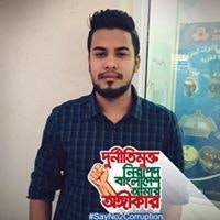 এমদাদ কামাল