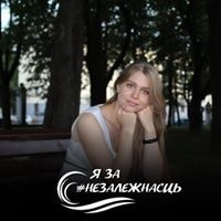 Ольга Доманская