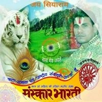 Pandit Umesh Tiwari Ji