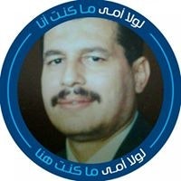 Ayman Mohamed