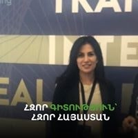 Tatevik Hovhannisyan