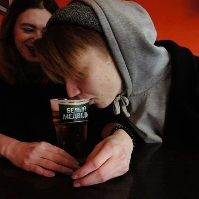 LSD на закате