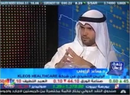 Dr Mussad Al-Razouki