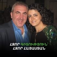 Aram Ter-Martirosyan