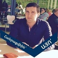 Сергей Ходикян