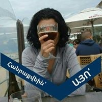 Լուսինե Կարեյան