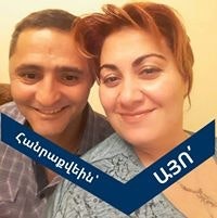 Արմինե Հունանյան