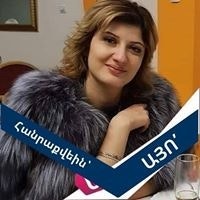 Арпи Бегларян