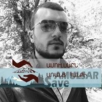 Գևորգ Արզումանյան