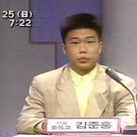 Junhong Kim