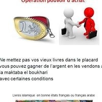 Maktabat Al Boukhari