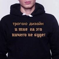 Павел Плотников
