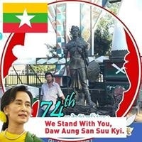 Kyaw Htin Aung