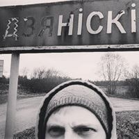 Денис Сипаков