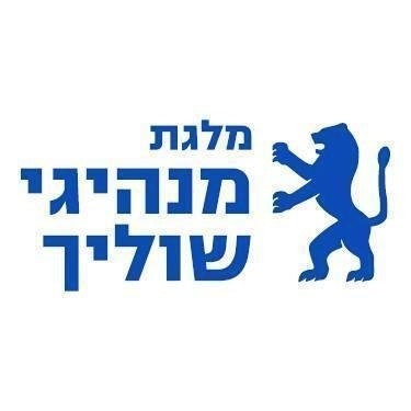 מלגת מנהיגי שוליך