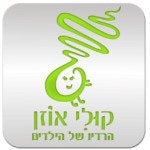 קולי אוזן