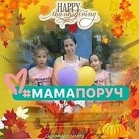 Вера Клубничная