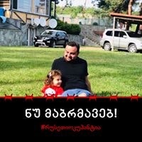 Tornike Choniashvili