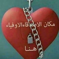 علي صابر محمد البلوشي