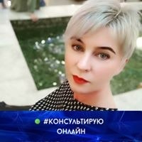 Ирина Самойлова